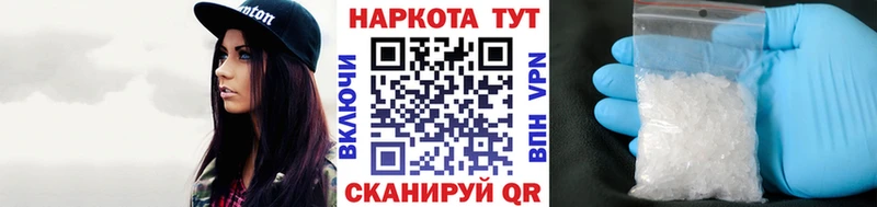 Наркотические вещества Сольвычегодск ГАШИШ Марихуана APVP МЕФ Бутират Кокаин