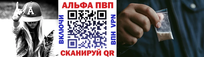APVP Соль  это наркотические препараты  Сольвычегодск 
