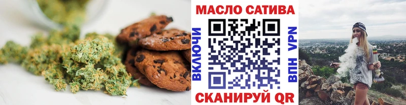 Печенье с ТГК марихуана  Сольвычегодск 