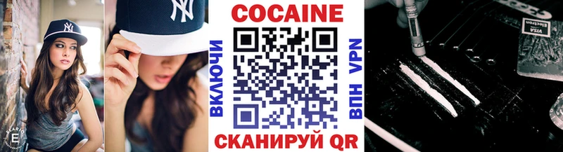 Кокаин Columbia  ОМГ ОМГ   Сольвычегодск 