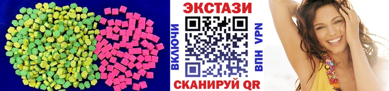 ЭКСТАЗИ 300 mg  наркота  Сольвычегодск 