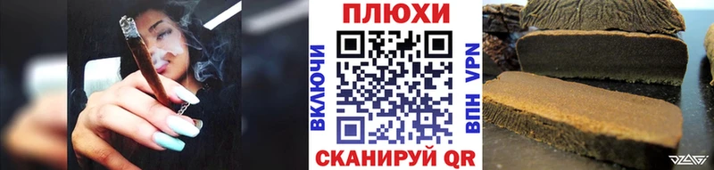 где купить наркоту Сольвычегодск Гашиш гарик
