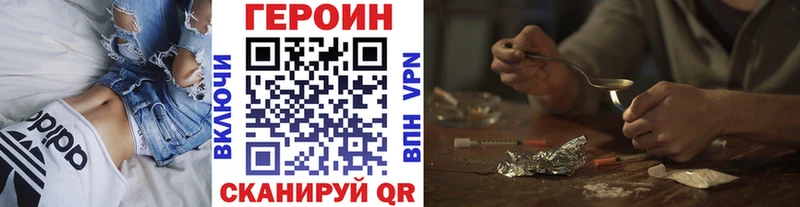 ГЕРОИН афганец  купить закладку  Сольвычегодск 