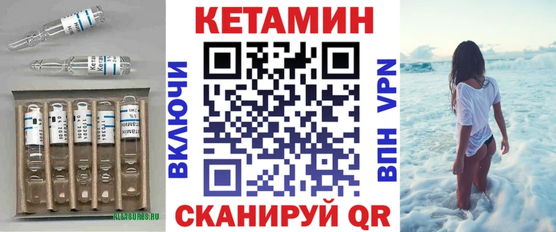 КЕТАМИН ketamine  хочу наркоту  Сольвычегодск 