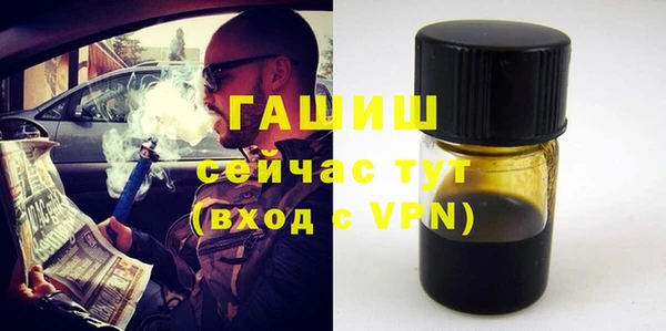 ГАЛЛЮЦИНОГЕННЫЕ ГРИБЫ Снежногорск
