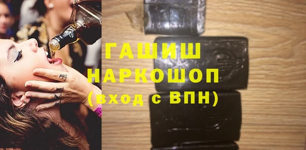 молекула духа Балахна
