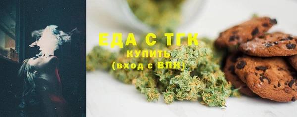 ГАЛЛЮЦИНОГЕННЫЕ ГРИБЫ Снежногорск