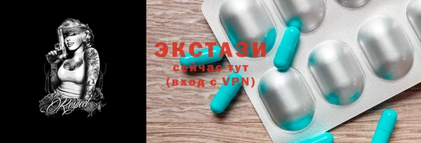 молекула духа Балахна