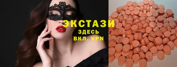 молекула духа Балахна
