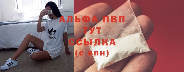 герыч Снежинск