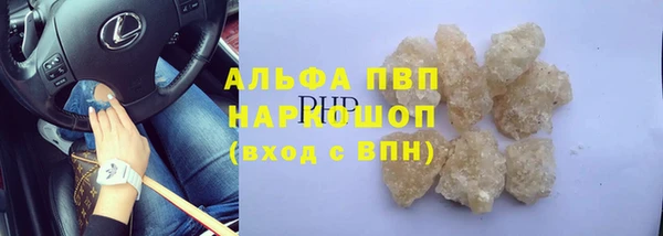 экстази Слюдянка