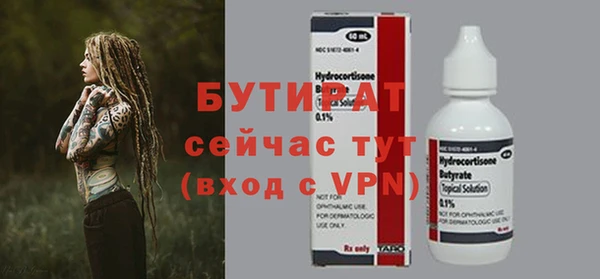 а пвп мука Балабаново