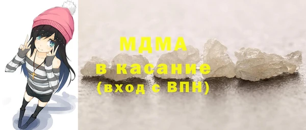 герыч Снежинск