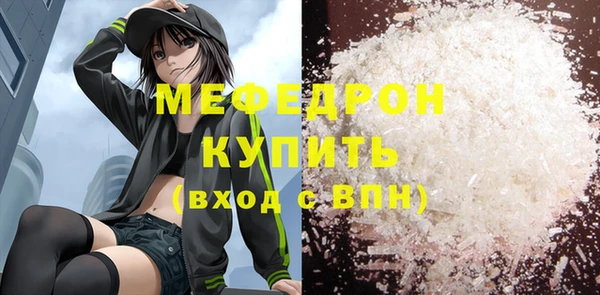 герыч Снежинск