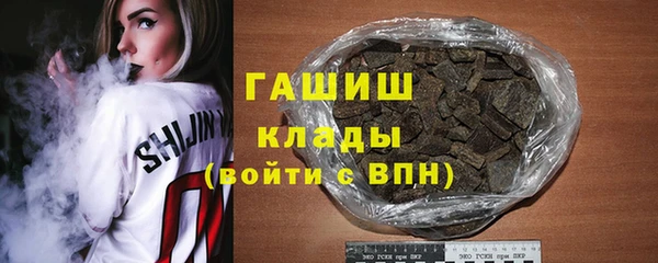 экстази Слюдянка