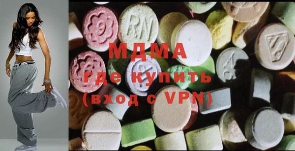экстази Слюдянка