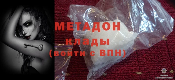 молекула духа Балахна
