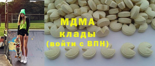 экстази Слюдянка
