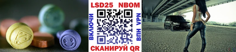 LSD-25 экстази кислота  mega ссылки  Сольвычегодск  цены наркотик 