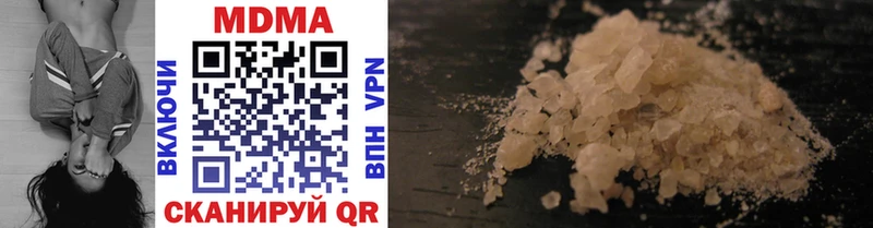 купить закладку  Сольвычегодск  MDMA кристаллы 