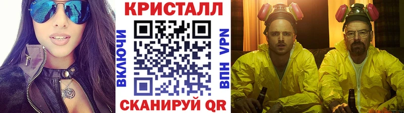купить   Сольвычегодск  Метамфетамин винт 