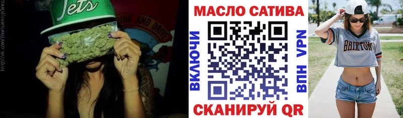 сколько стоит  Сольвычегодск  ТГК THC oil 